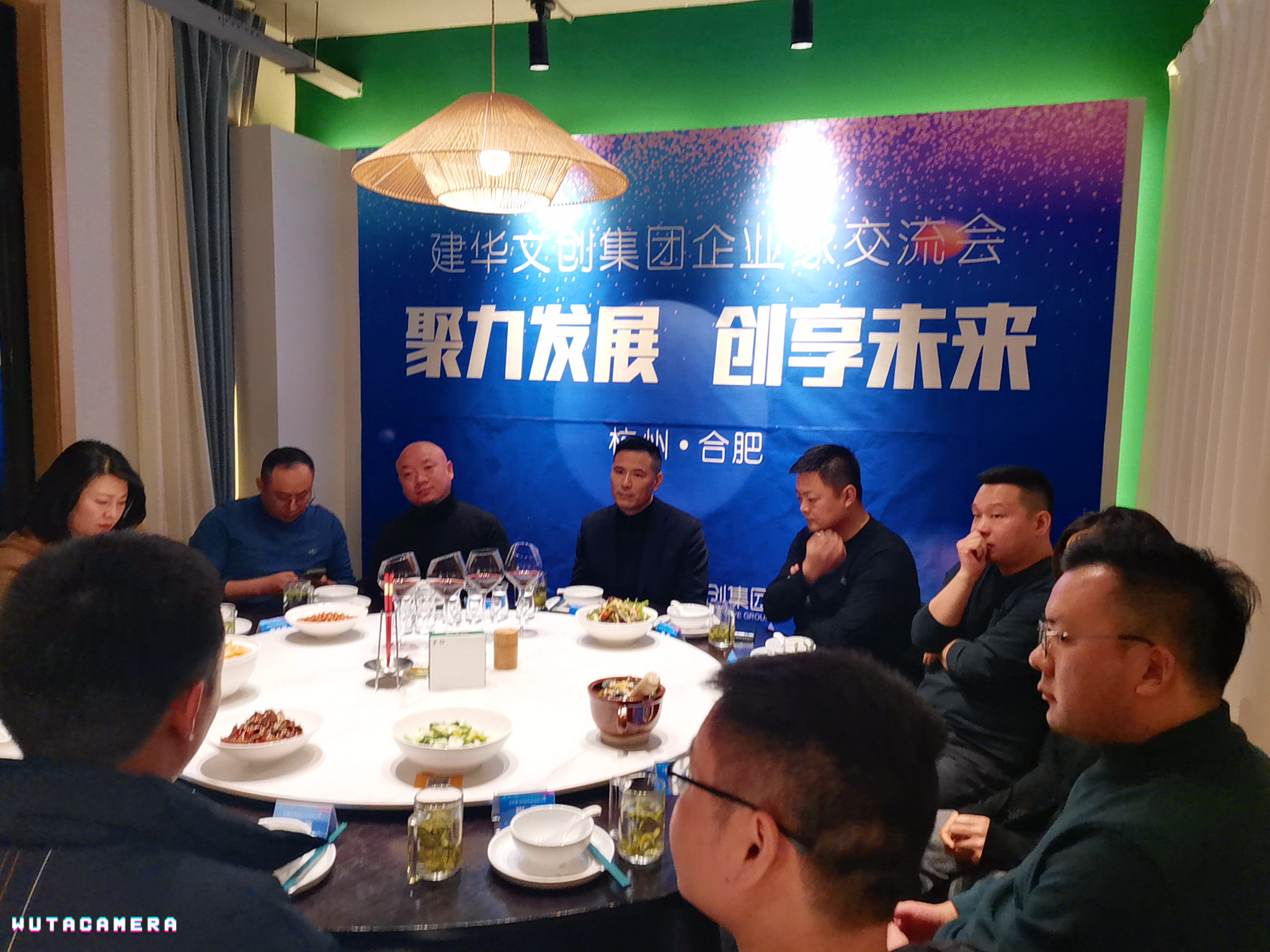 建华文创集团举行第九期企业家交流会